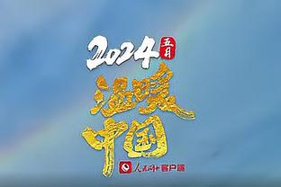 ?王涛：皇马等了姆巴佩2年，将为他举办史上最特别的欢迎仪式